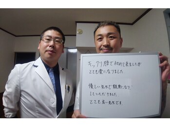 はりきゅうすず風/急性腰痛