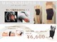 アリュール 小島本店(Allure)の写真