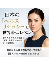 ビューティーセルフ24 金山店(BEAUTY SELF 24)/
