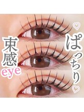 レアファースト 古川橋店/レアファースト