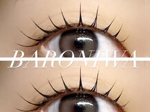バロニワ(BARONIWA)