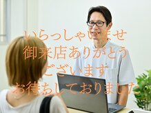天六関節整体院/初心者の方でも気軽に通える◎