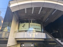 エフフォリア 都立大 柿の木坂店(eF-foria)/店舗外観