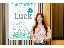 ラック 羽田エアポートガーデン店(Luck)/ 店内/ボディケア/羽田/大田区