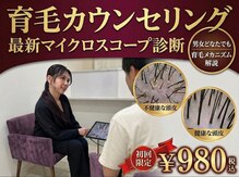 キュライム(CURAIM)