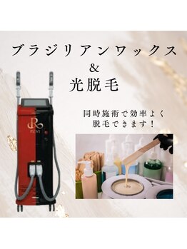 ミモザ(MIMOSA)の写真/術後ジョリジョリから解放！【MIX脱毛】ブラジリアンワックス&光脱毛