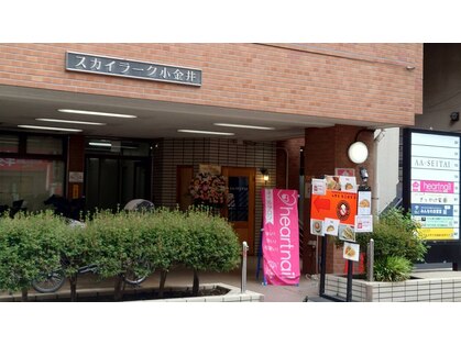 エーツー整体(AA SEITAI)の写真