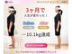 MBF整体院 宇都宮院の写真