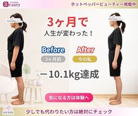 MBF整体院 宇都宮院