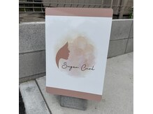シュガーカール(Sugar Curl)の雰囲気(建物前にある看板が目印です!)
