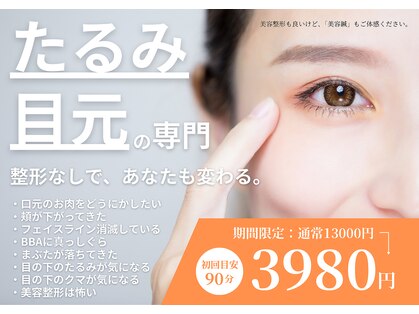 シルエラバレ(CiruelaValle)の写真