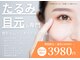 シルエラバレ(CiruelaValle)の写真