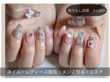 ティンクル サロン(Twinkle salon)
