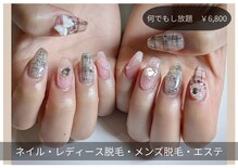 ティンクル サロン(Twinkle salon)
