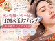 アンドニューリー(&NEWLY)の写真