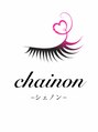 シェノン(chainon)/chainon