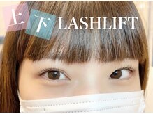 アイラ 亀有店(EYELA)/上下ラッシュリフト