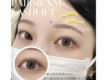 エストアール 博多口店(est-r.)/#パリジェンヌ▽ストレート