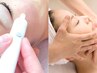 【素顔に自信】 濃くても薄くてもシミケア パーフェクトプラン♪ 16500円→