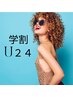 【男女ok】学割　U24    脇脱毛　￥1,500