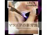 品のあるお目元に LEDフラットラッシュ100本　9100→7500 【オフ＆CT無料】