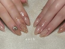 イーチ 烏丸御池(each)/ベージュカラー×キルティング