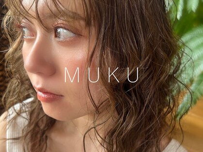 ムク(MUKU)の写真