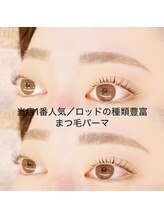 ネイル・まつ毛パーマ＆エクステ・エステ全てが叶う☆