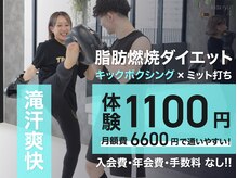 泉大津・和泉府中パーソナルジム/