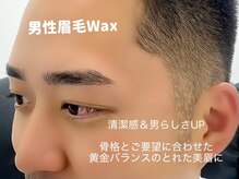 リレア(RELAIR h)の雰囲気（メンズアイブロウも導入しております♪清潔感UP×モテ眉に！）