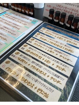 リラクゼーションサロン 暖/季節のアロマブランド