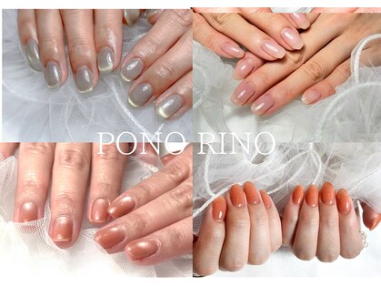 ポノリノ(PONO RINO)の写真