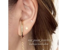 耳ツボジュエリーシンプル有/ネイルとお得セット有り