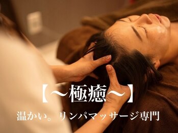 サロンオーク(salon OAK)