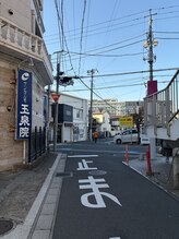 ヌーベルコピーヌ 稲毛西口店/バスも通る道に出ます
