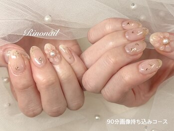 リノ ネイル(Rino nail)/新春ネイル 80117