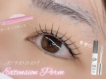 クレール518(Clair518)/エクステパーマ（本数変更可）