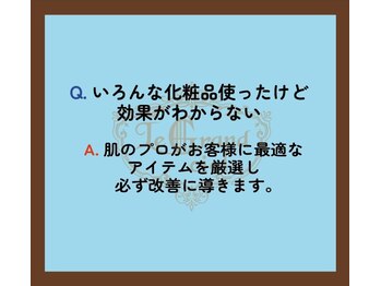 ラグランシエル(Le grand ciel)/