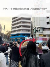 MELIN眉毛サロン原宿店【眉毛/メンズ/眉毛サロン/眉毛パーマ/眉/表参道/渋谷】/道案内2(表参道)