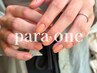 【まずは試したい/爪が弱い方:*春色も♪】パラジェルベースワンカラー¥8800！