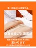 【運動してる方に人気◎】最速！効果抜群◎全身脱毛（上半身＋脚全体) 8800円