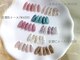 ネイル カラ(nail CARA)の写真