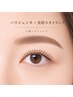 【新規】人気メニューSETでお得☆パリジェンヌ+美眉スタイリング9800円→