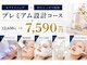 ブラン アトリエ 心斎橋店の写真/歯のホワイトニング×毛穴ごっそり洗浄コース４０％オフ♪美肌サロン併設型のホワイトニングサロンが誕生♪