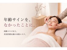 モアビューティー 紙屋町店