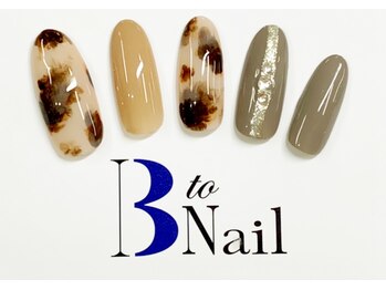 ビートゥーネイル 梅田(B to Nail)/ニュアンスべっ甲ネイル