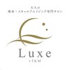 リュクスプラスTKM(Luxe+TKM)ロゴ