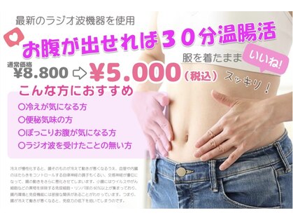 サロンドビオ(Salon de vio)の写真