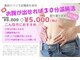 サロンドビオ(Salon de vio)の写真