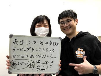整骨院ワン(One)/手首の不調でお悩みの女性
